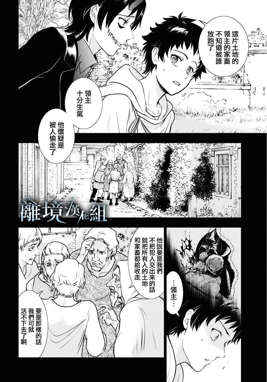 第111话