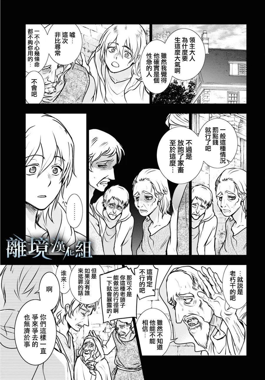 第111话