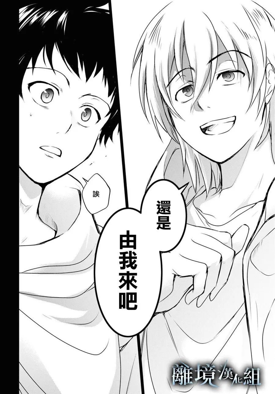 第111话