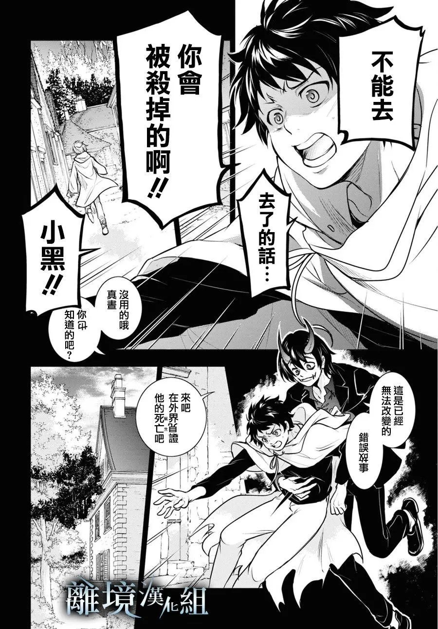 第111话