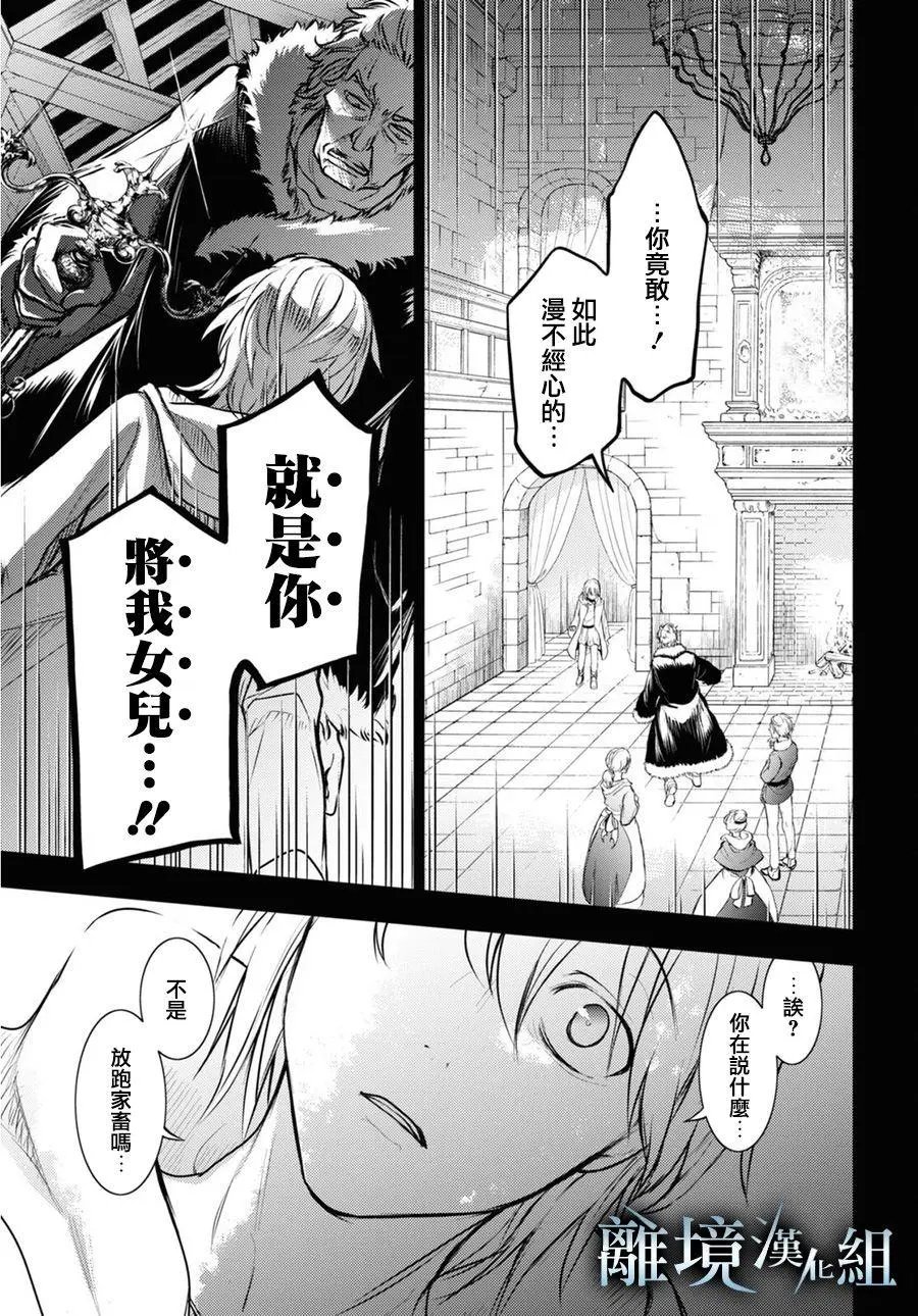 第111话