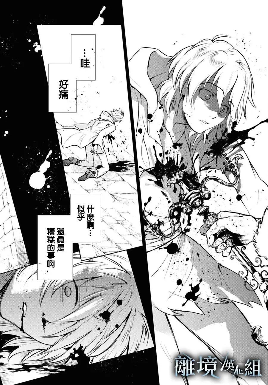 第111话