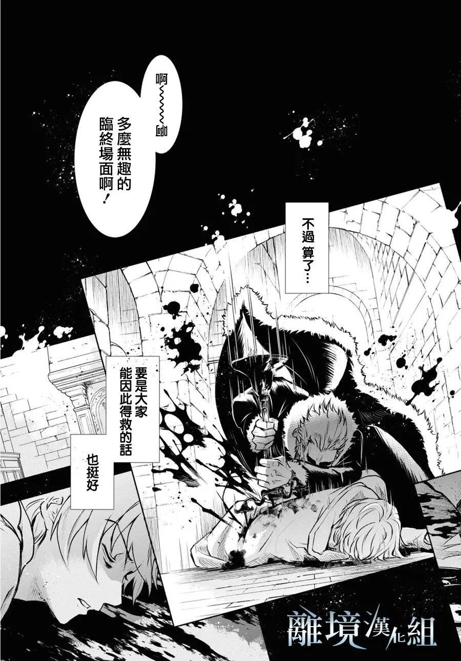 第111话