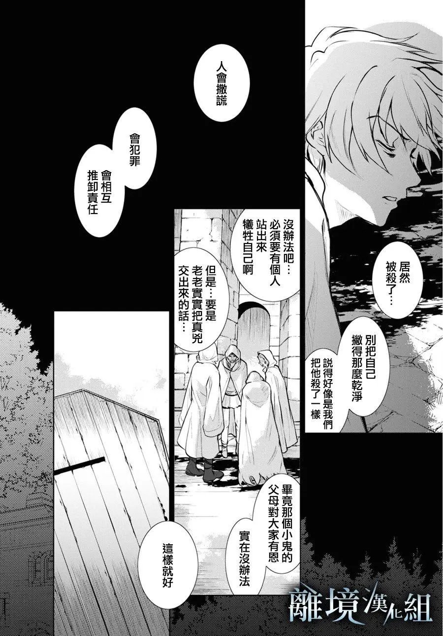 第111话