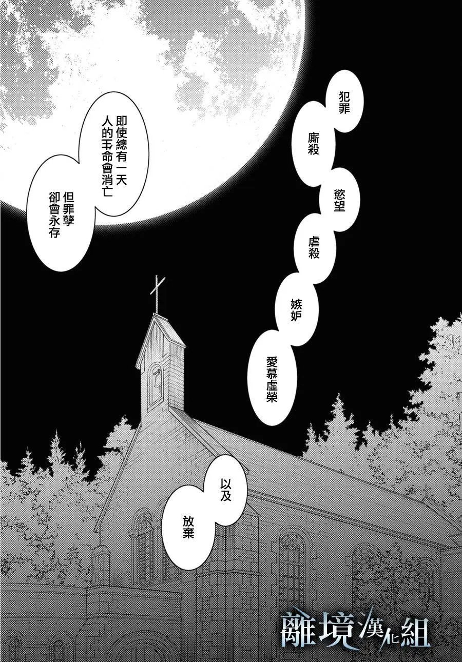 第111话