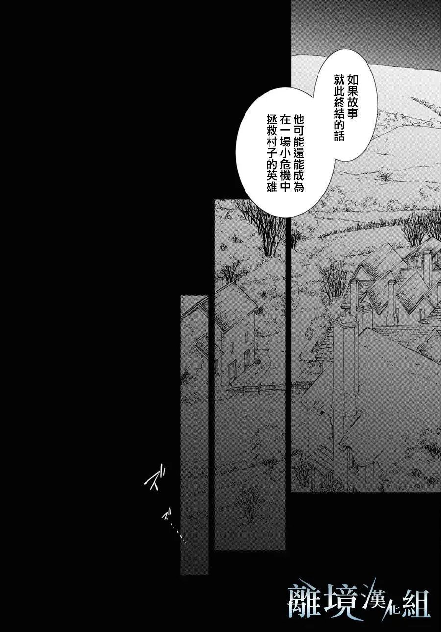 第111话