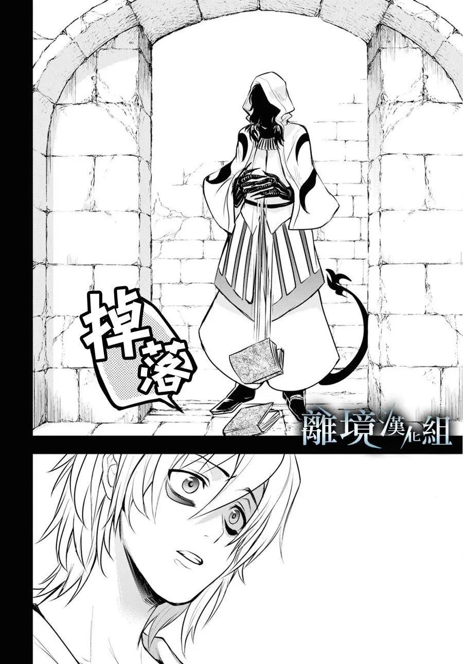 第111话