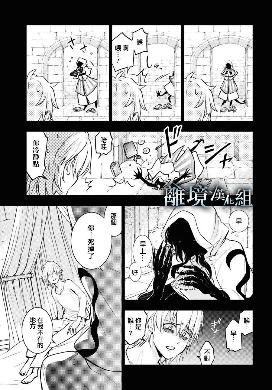 第111话