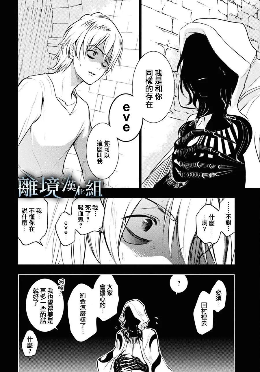 第111话