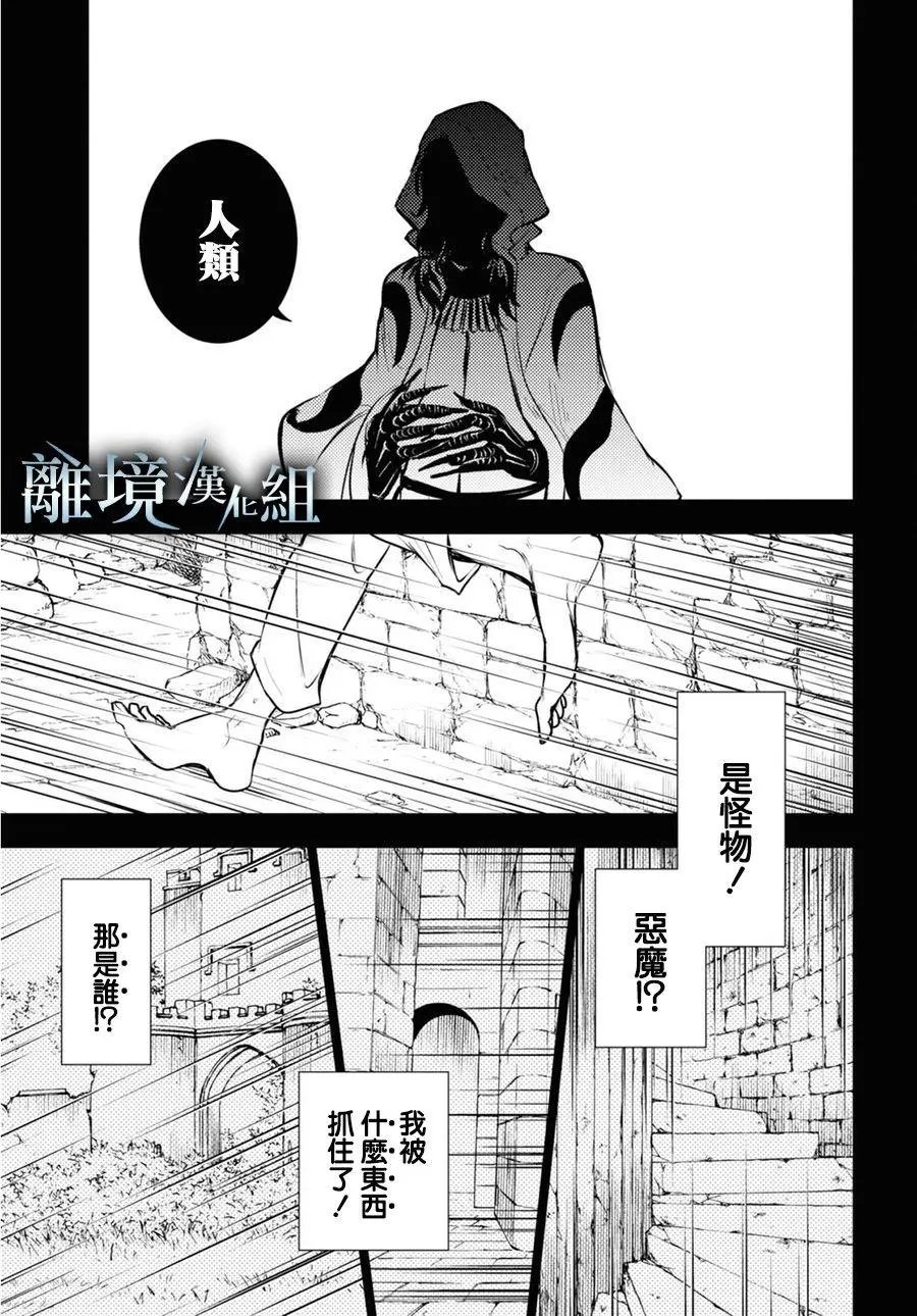 第111话