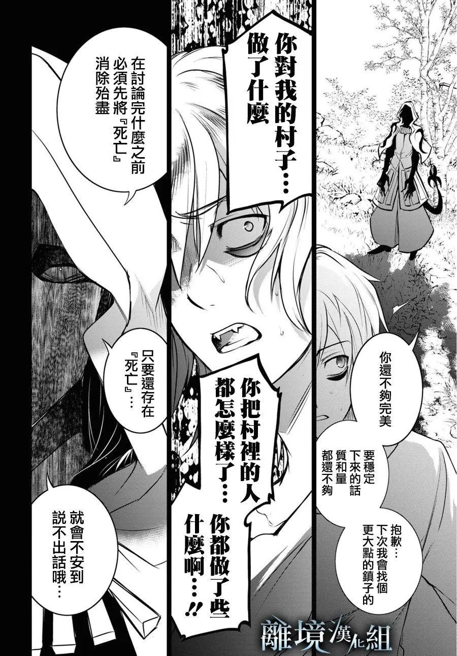 第111话