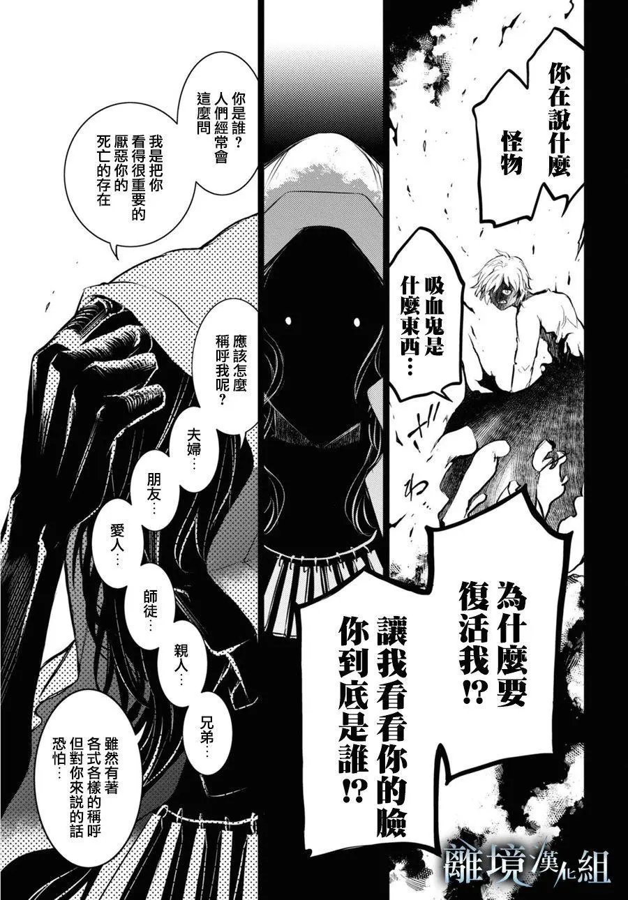 第111话