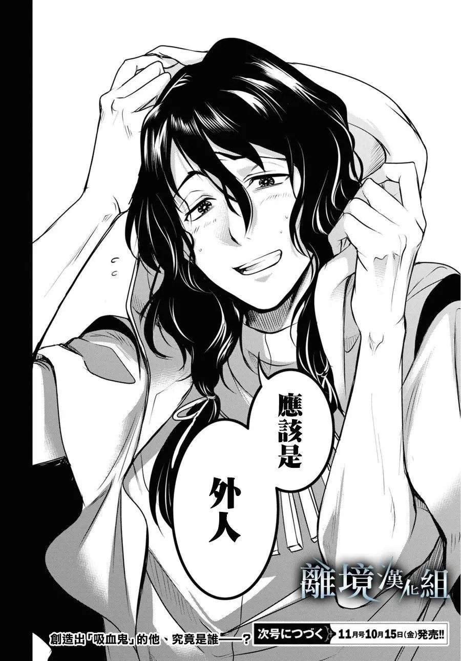 第111话