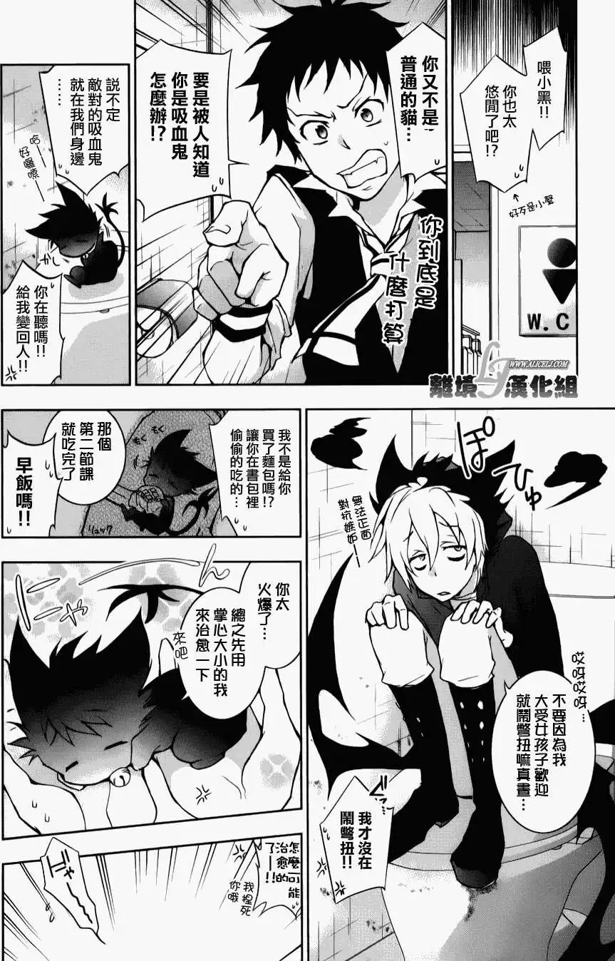 第11回