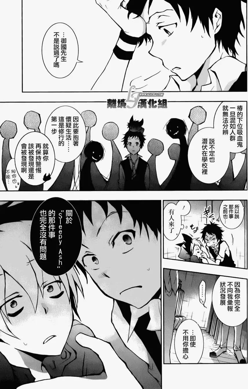 第11回
