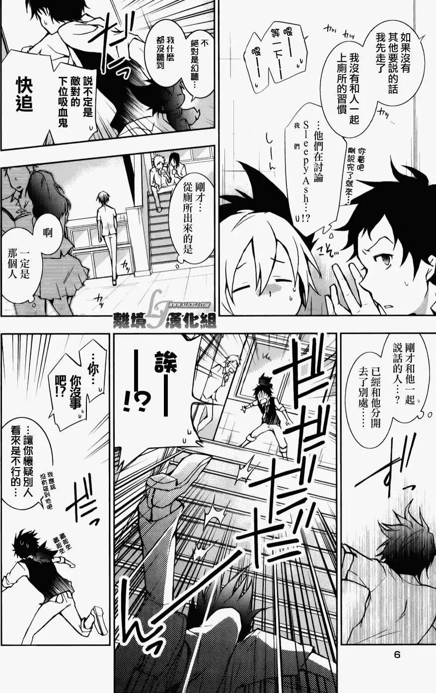 第11回