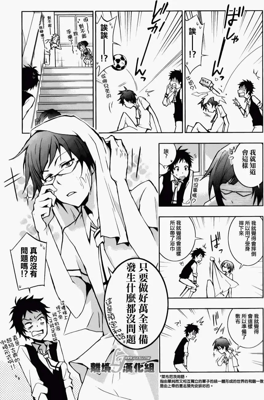 第11回