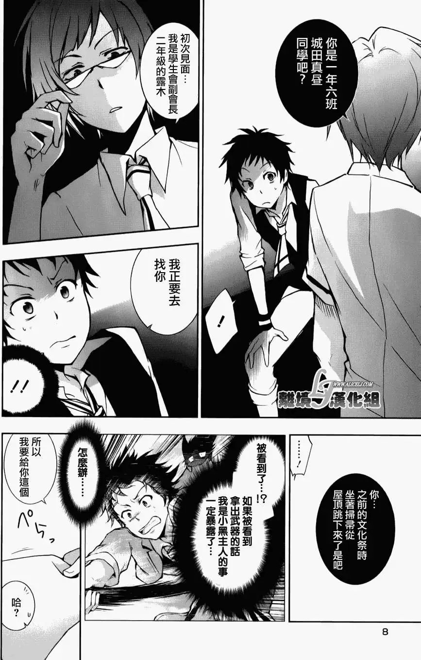 第11回