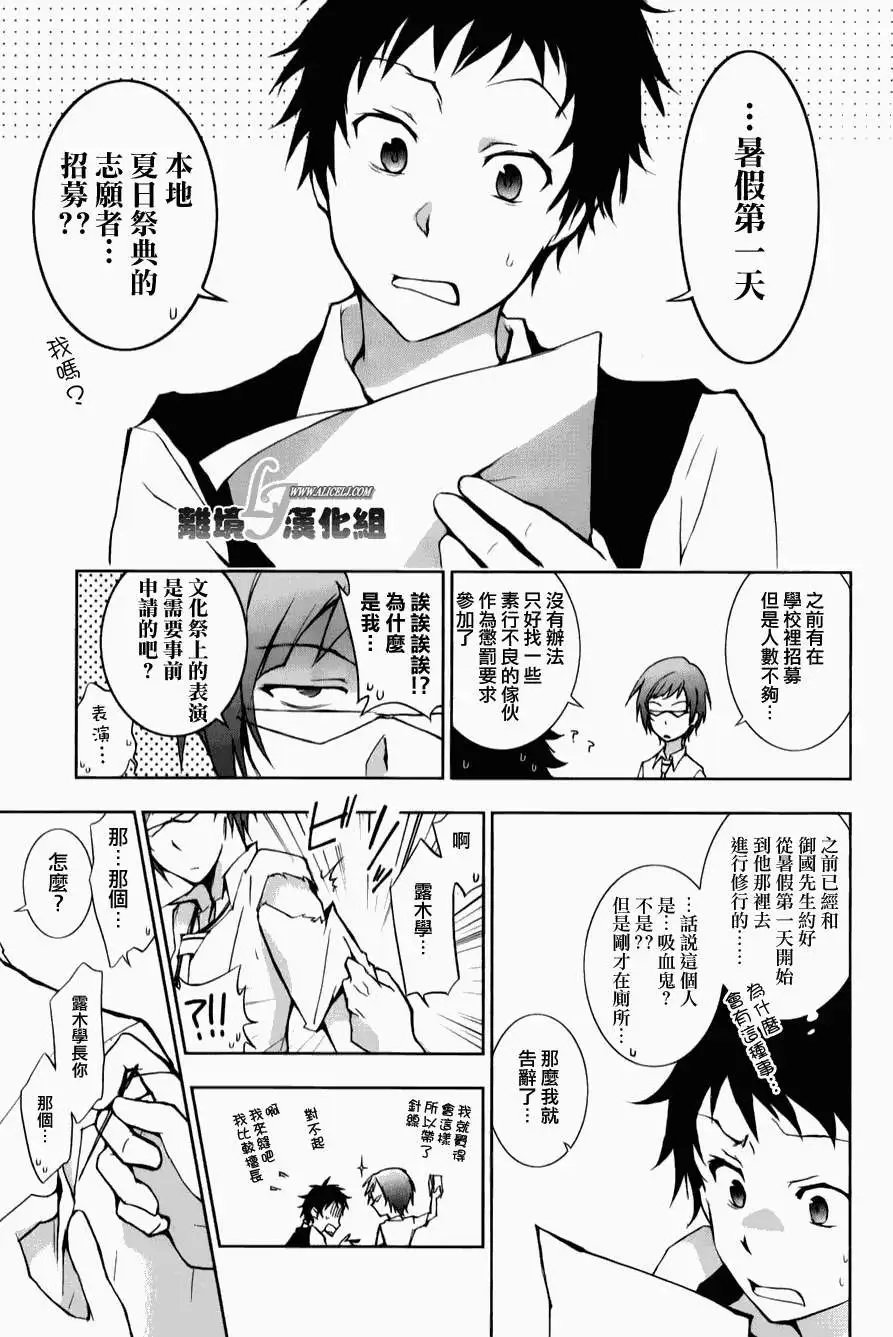 第11回