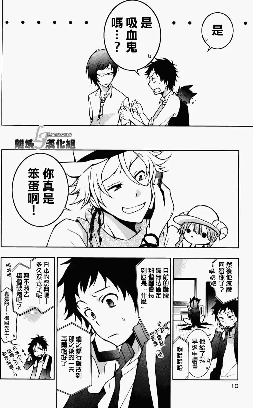 第11回