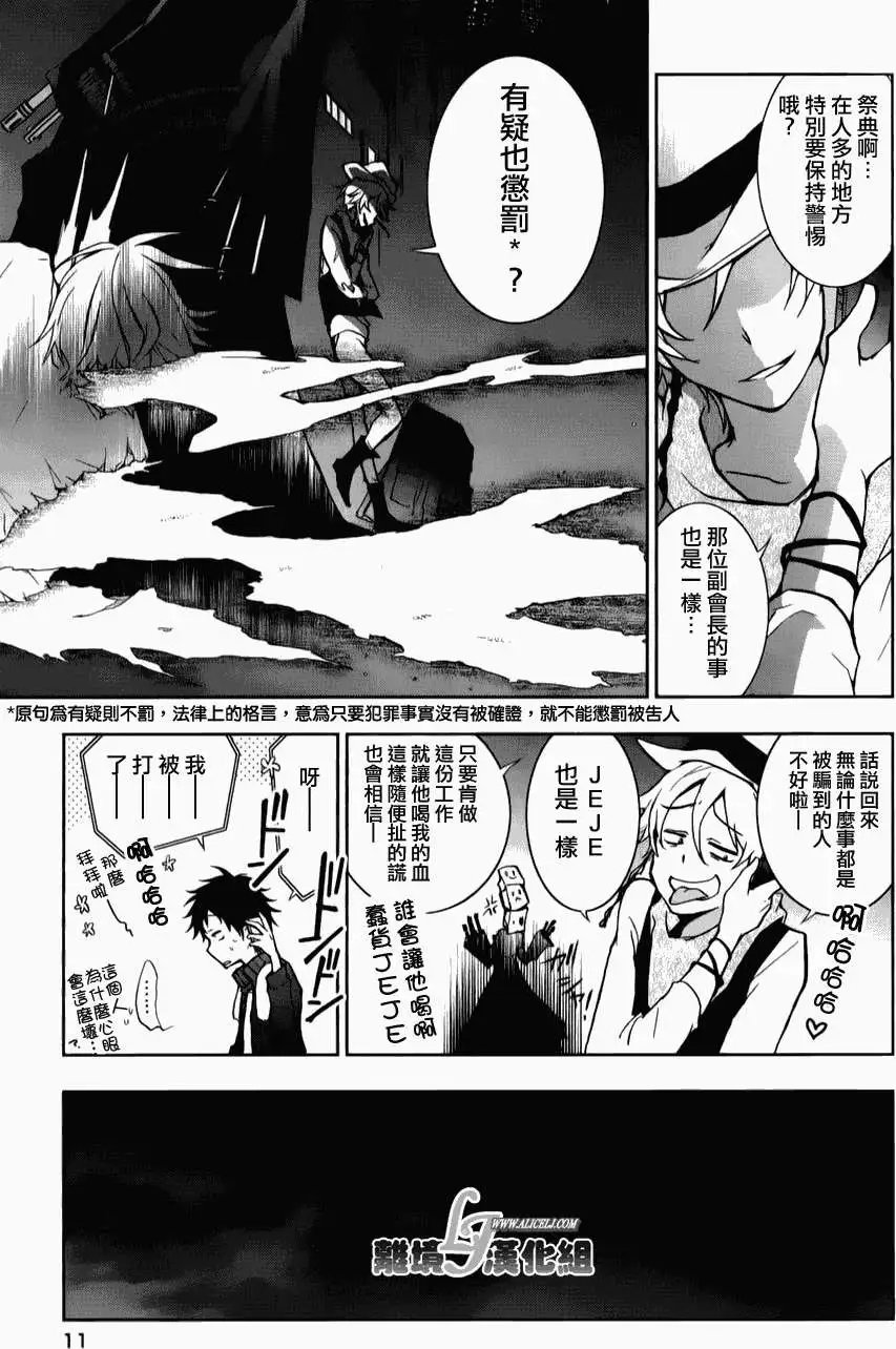 第11回