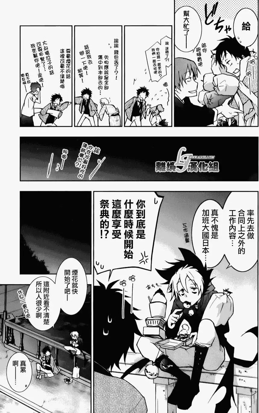 第11回