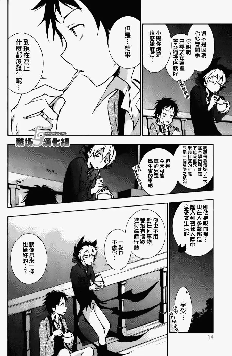 第11回