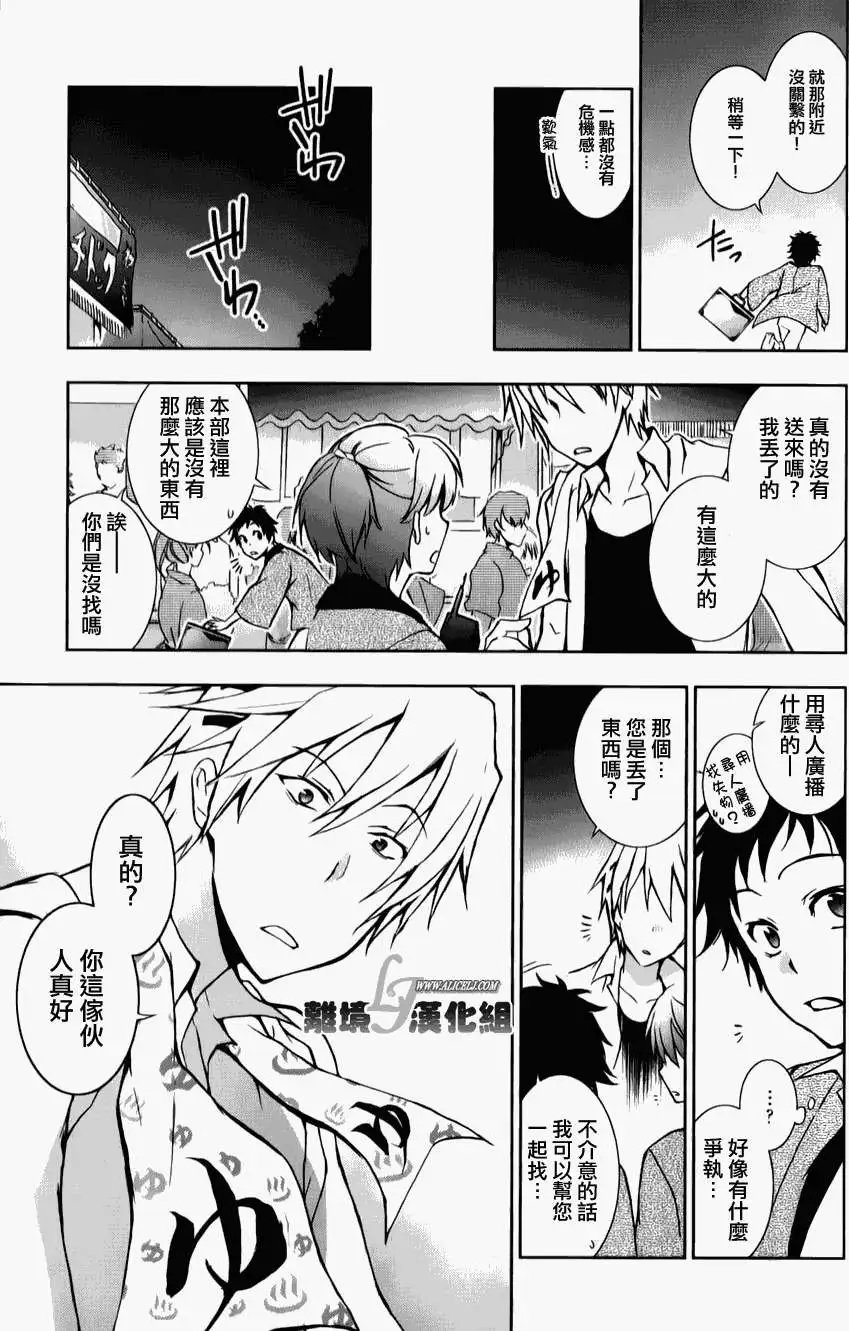 第11回