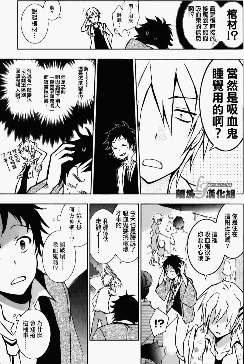 第11回