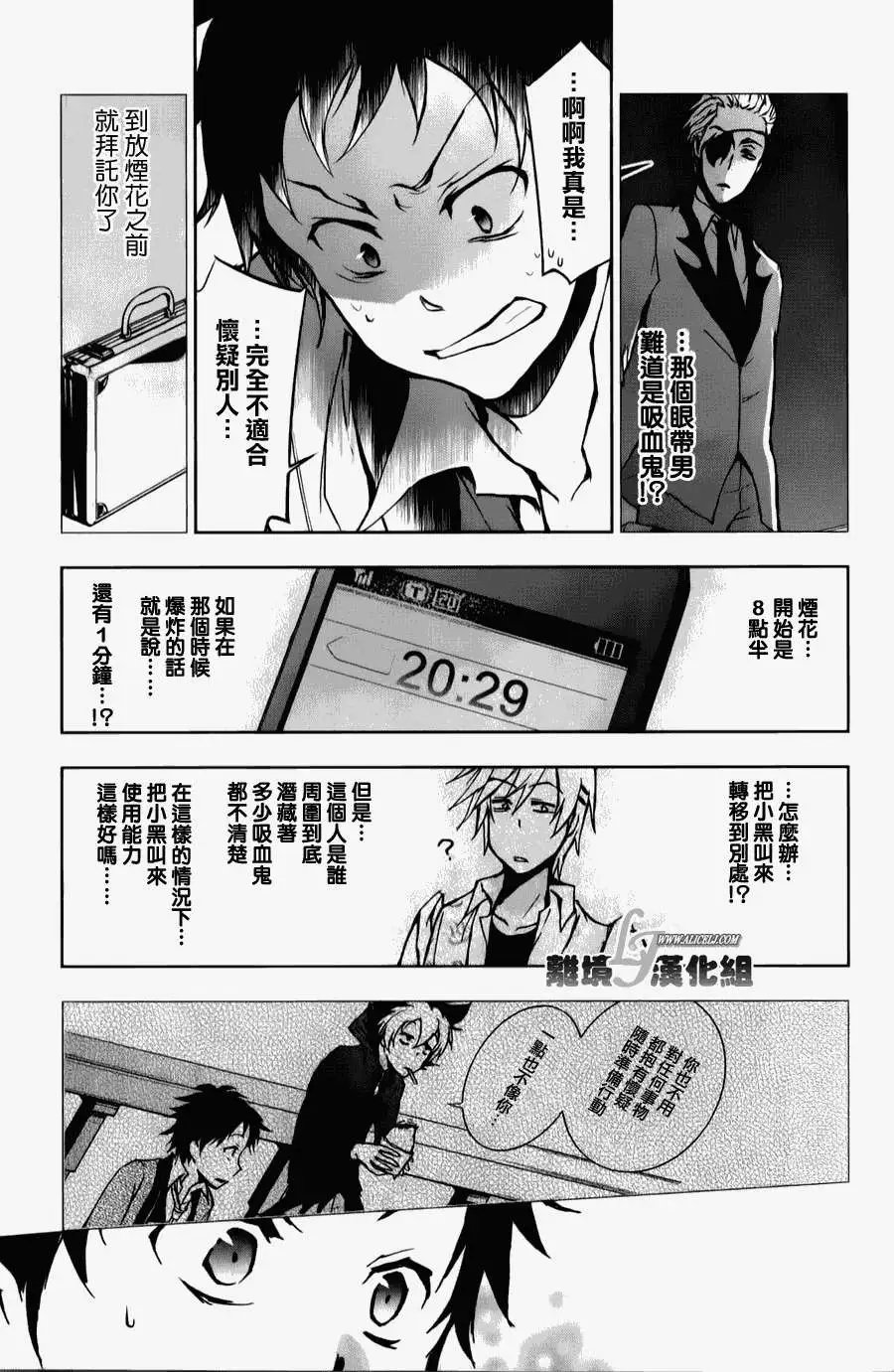 第11回