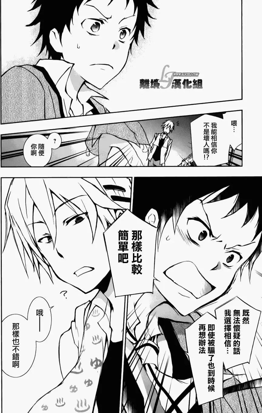 第11回