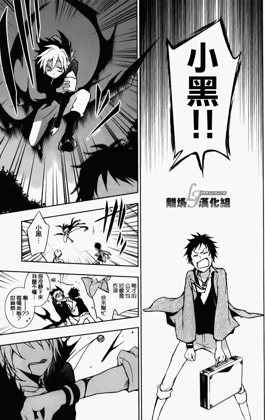 第11回
