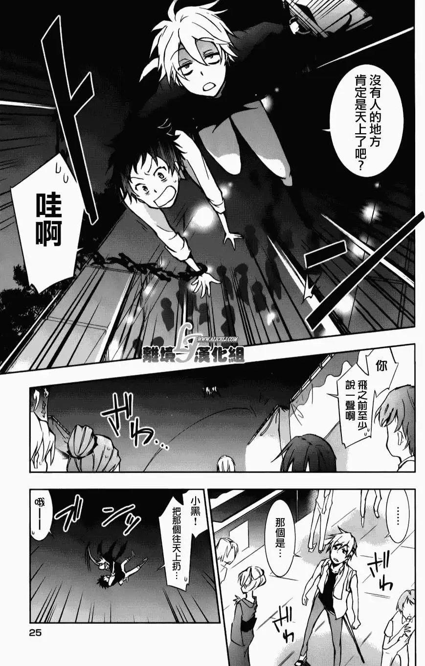 第11回