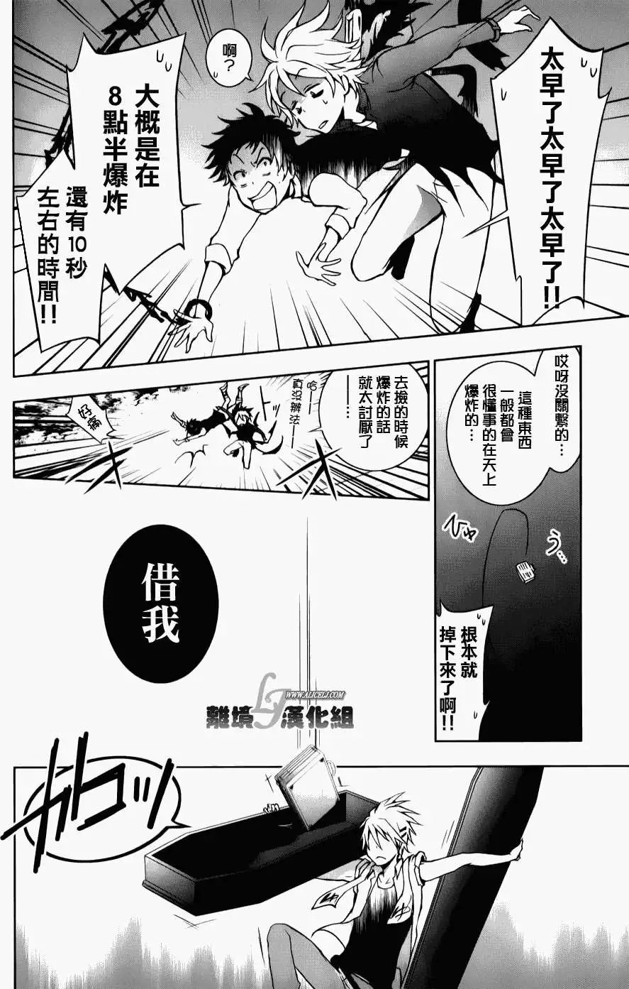 第11回
