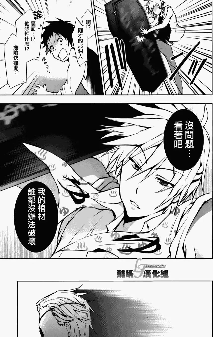 第11回