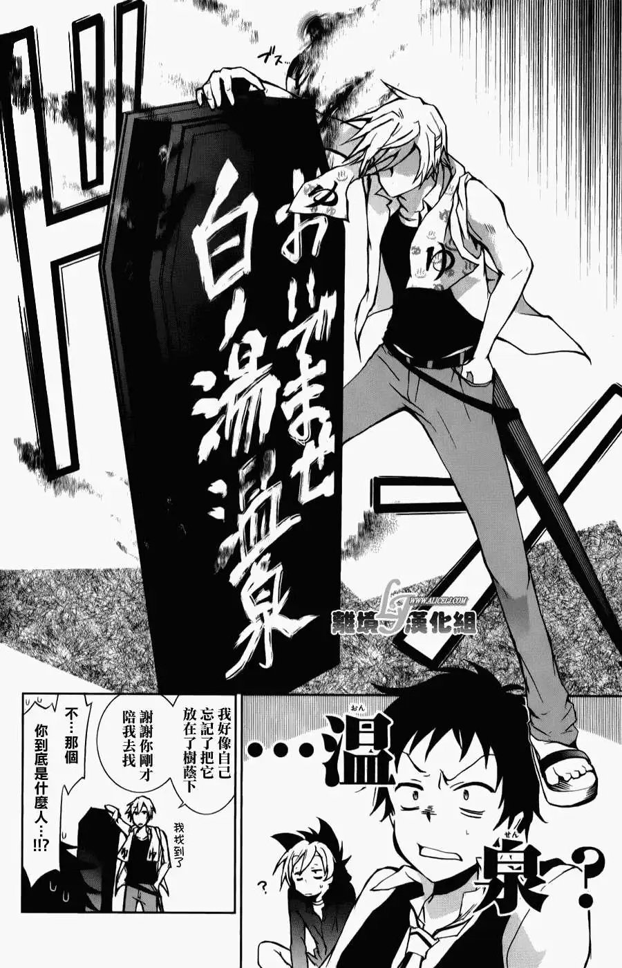 第11回