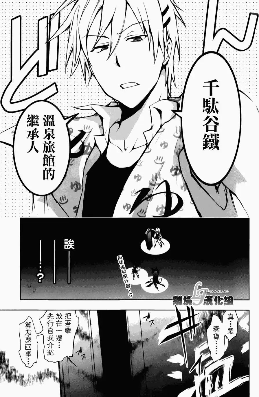 第11回