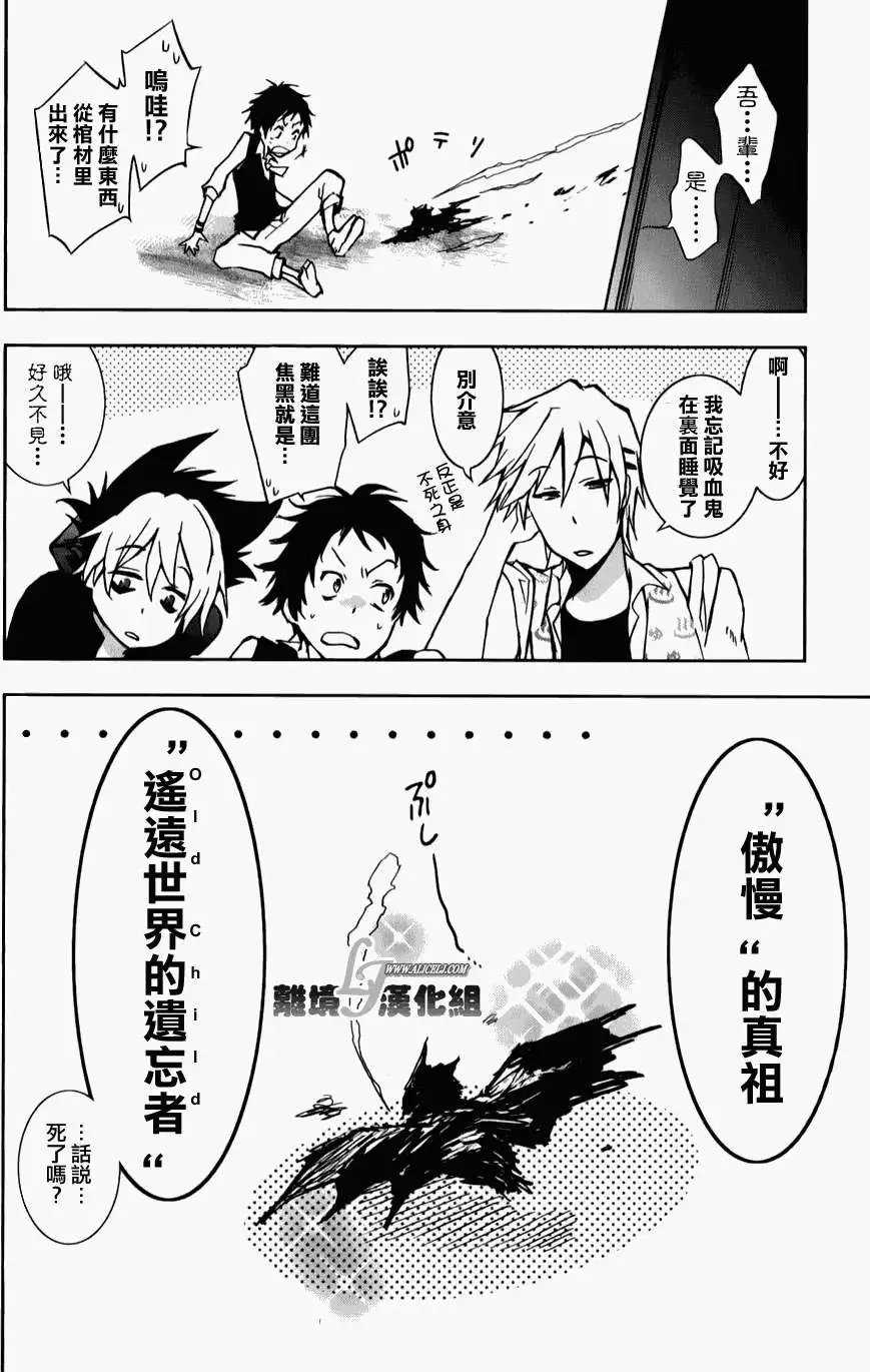 第11回
