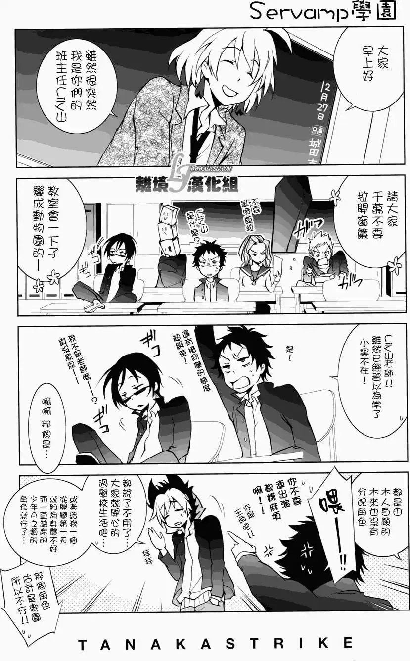 第11回