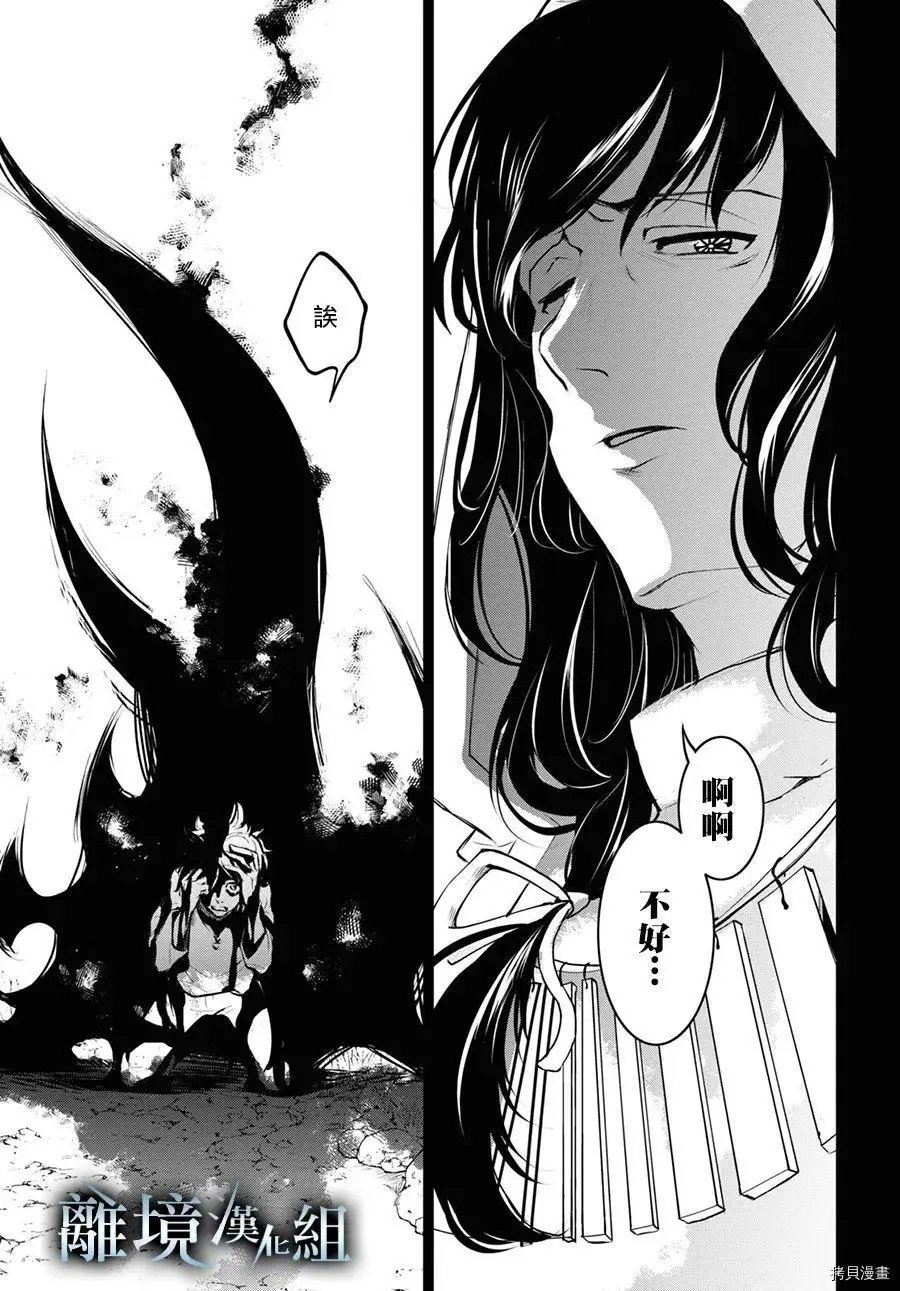 第112话
