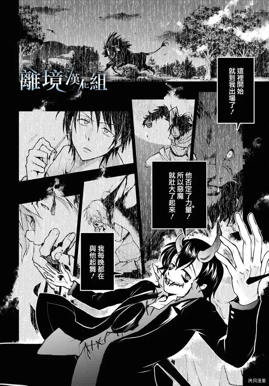 第112话