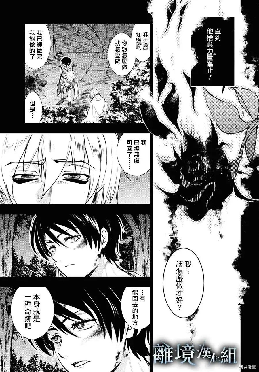 第112话