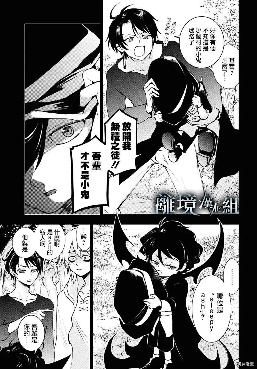 第112话