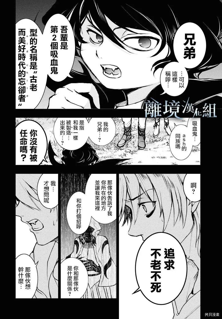 第112话