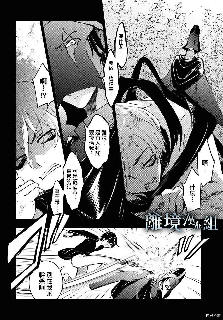 第112话
