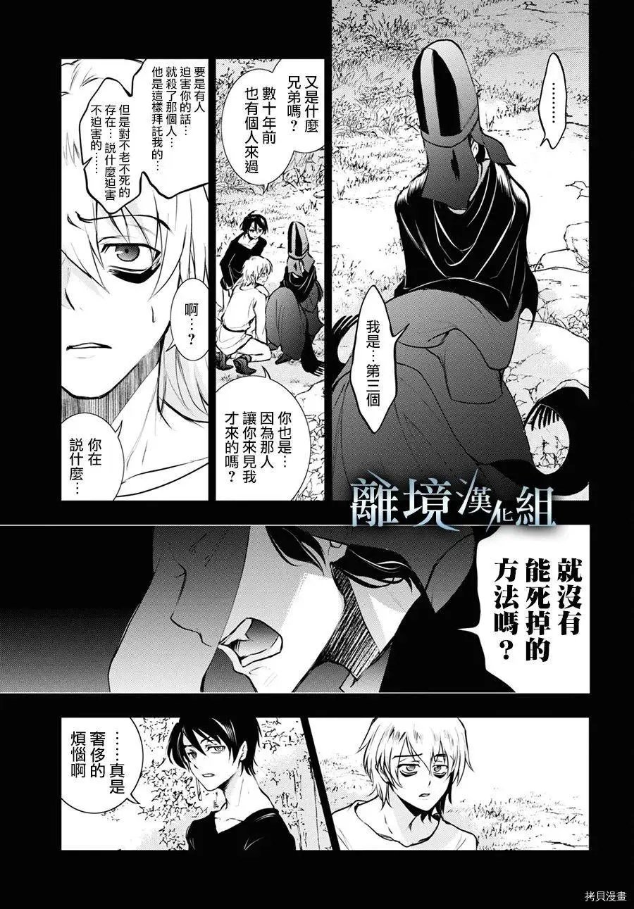 第112话