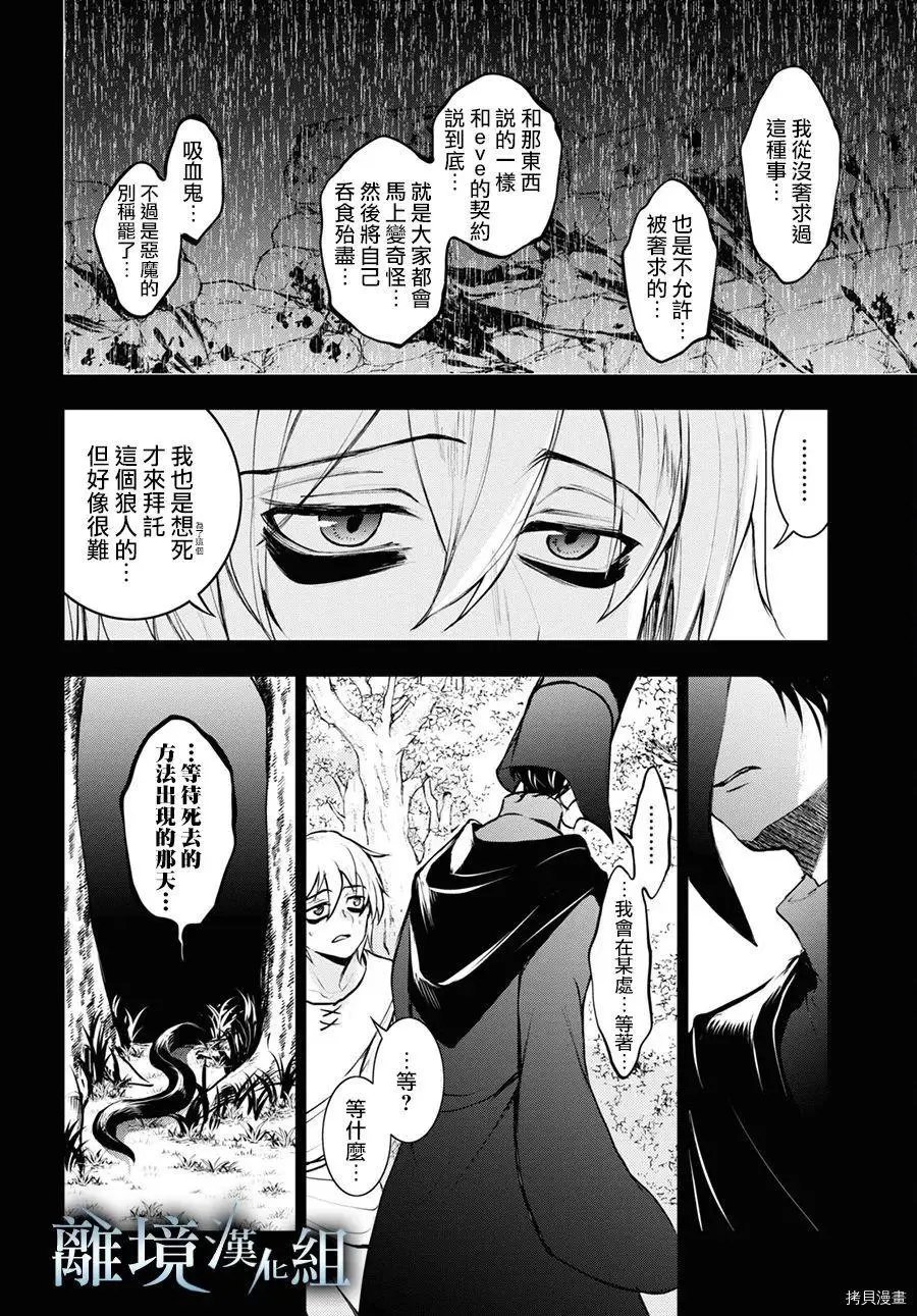 第112话