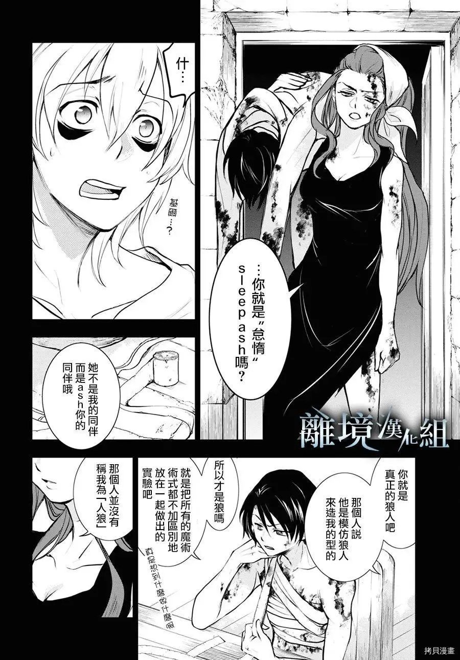 第112话