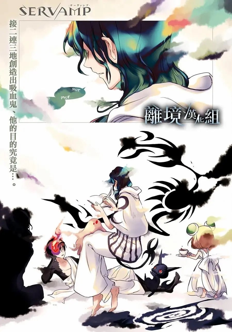 第113话