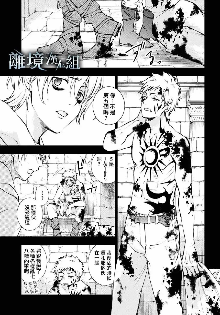 第113话